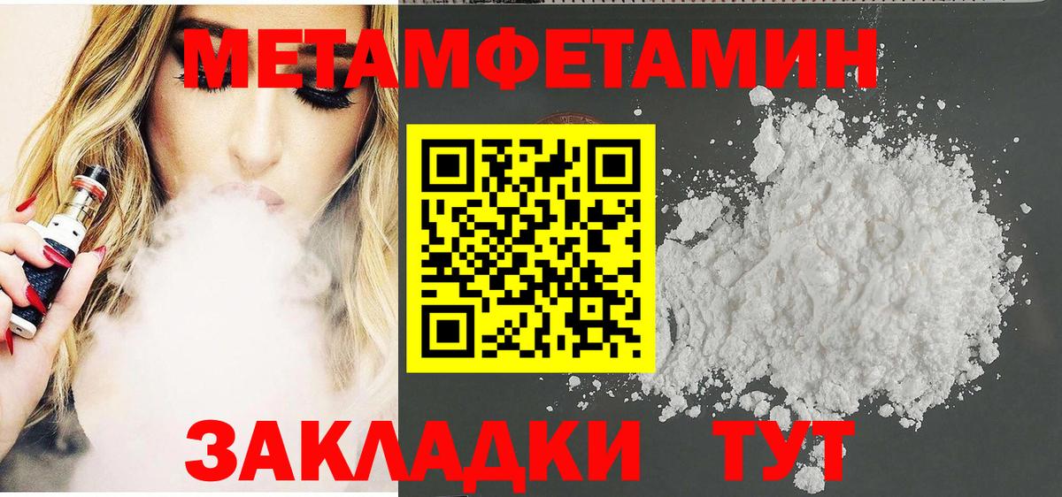 АМФЕТАМИН VHQ Карасук