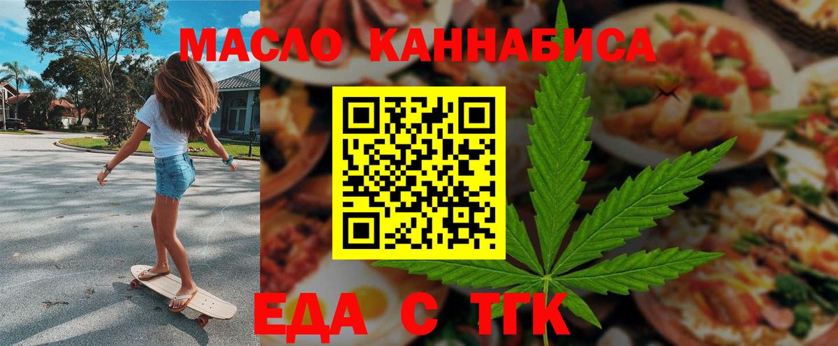 Canna-Cookies конопля  Вход с VPN  Карасук 