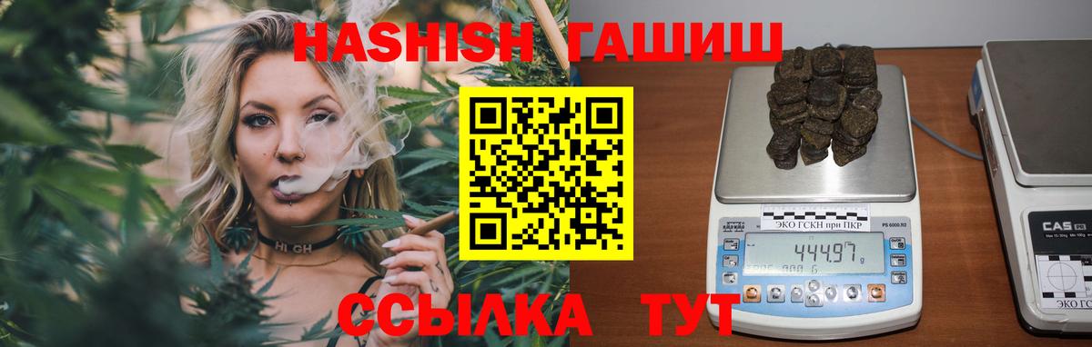 ГАШИШ AMNESIA HAZE Карасук