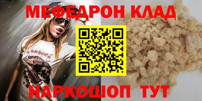 МДМА Можайск