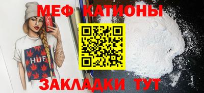 МДМА Можайск