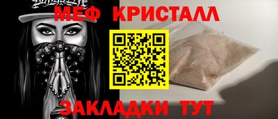прущие крисы Можга
