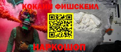 МДМА Можайск