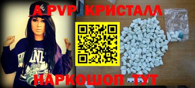 прущие крисы Можга