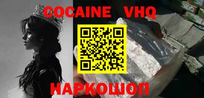 ПСИЛОЦИБИНОВЫЕ ГРИБЫ Моздок