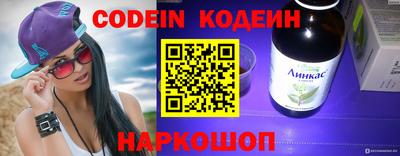 ПСИЛОЦИБИНОВЫЕ ГРИБЫ Моздок