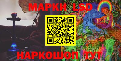 ПСИЛОЦИБИНОВЫЕ ГРИБЫ Моздок