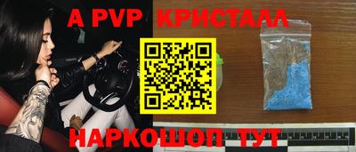 МДМА Можайск