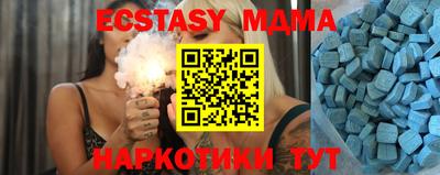 ПСИЛОЦИБИНОВЫЕ ГРИБЫ Моздок