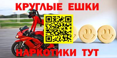 ПСИЛОЦИБИНОВЫЕ ГРИБЫ Моздок