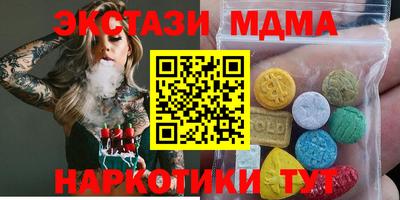 прущие крисы Можга