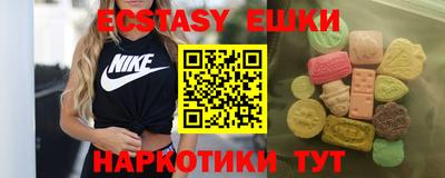 прущие крисы Можга