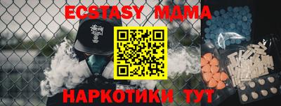 прущие крисы Можга