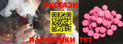 ПСИЛОЦИБИНОВЫЕ ГРИБЫ Моздок