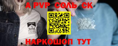 МДМА Можайск