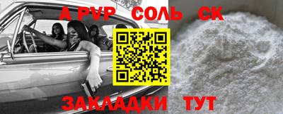 МДМА Можайск