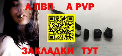 прущие крисы Можга