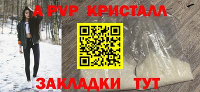 прущие крисы Можга