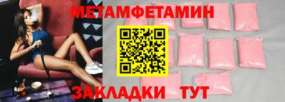 ПСИЛОЦИБИНОВЫЕ ГРИБЫ Моздок