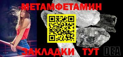 МДМА Можайск