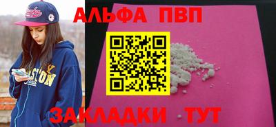 прущие крисы Можга