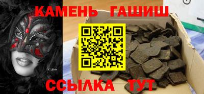 ПСИЛОЦИБИНОВЫЕ ГРИБЫ Моздок
