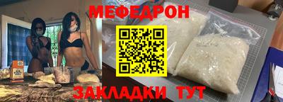 прущие крисы Можга
