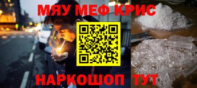 МДМА Можайск