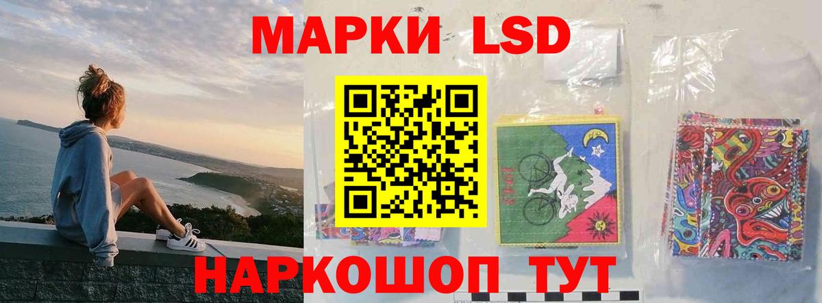 ЛСД экстази кислота  гидра ссылки  Карасук  Вход с VPN  LSD-25 экстази кислота 