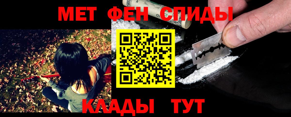 Метамфетамин витя  Вход с VPN  Карасук 