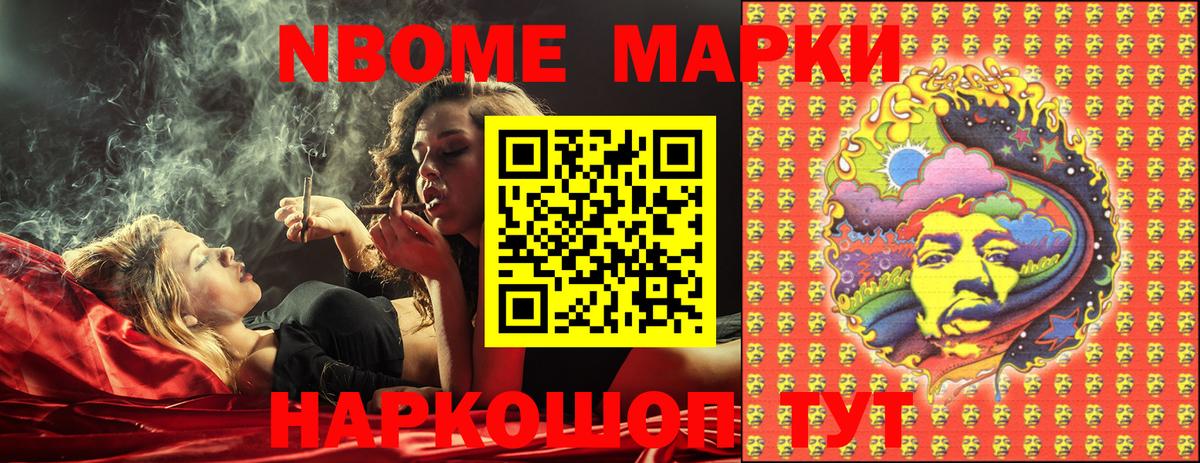 Карасук  Наркотические марки 1500мкг  Вход с VPN 