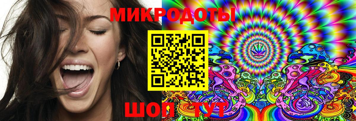 Псилоцибиновые грибы мухоморы  Вход с VPN  купить  цена  Карасук 