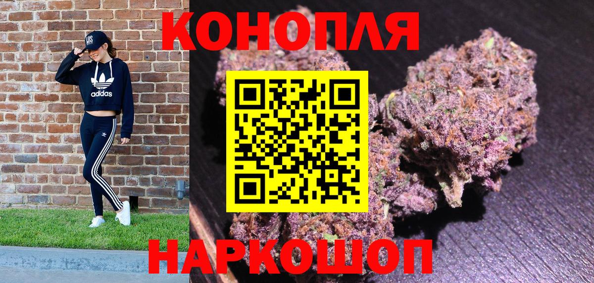 Марихуана SATIVA & INDICA  Бошки марихуана марихуана  Марихуана Bruce Banner  Конопля ГИДРОПОН  Вход с VPN  Карасук 